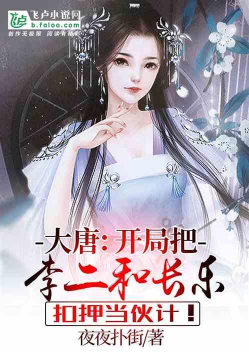 重返战场