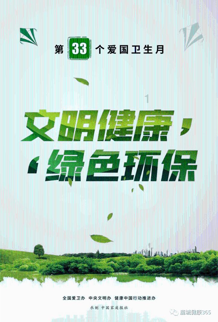 像素小战士酷跑